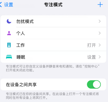 霍州iPhone维修服务分享可在指定位置自动切换锁屏墙纸 