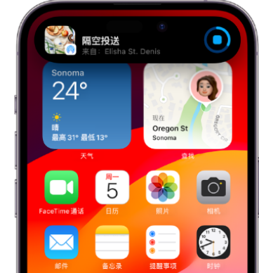 霍州apple维修服务分享两台iPhone靠近即可共享照片和视频 