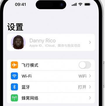 霍州appleID维修服务iPhone设置中Apple ID显示为灰色无法使用 