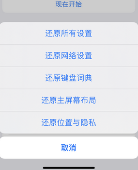 霍州apple服务站点分享iPhone上个人热点丢失了怎么办