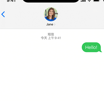 霍州apple维修iPhone上无法正常发送iMessage信息