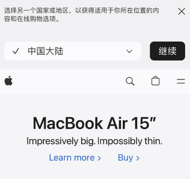 霍州apple授权维修如何将Safari浏览器中网页添加到桌面 