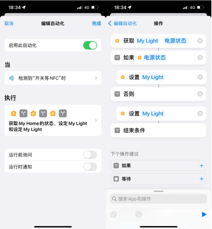 霍州苹果14服务点分享iPhone14中NFC功能的使用场景及使用方法 