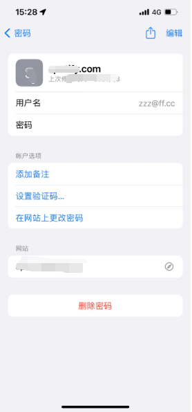 霍州苹果14服务点分享iPhone14忘记APP密码快速找回方法 