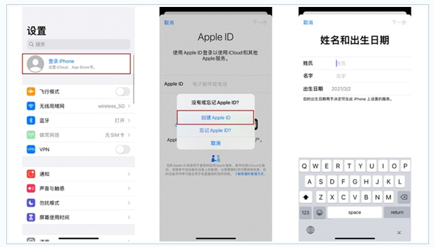 霍州苹果维修网点分享:Apple ID有什么用?新手如何注册iPhone14 ID? 