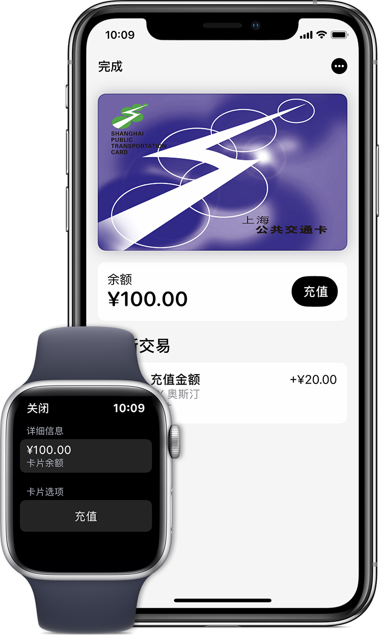 霍州苹果手机维修分享:用 Apple Pay 刷交通卡有哪些优势？如何设置和使用？ 