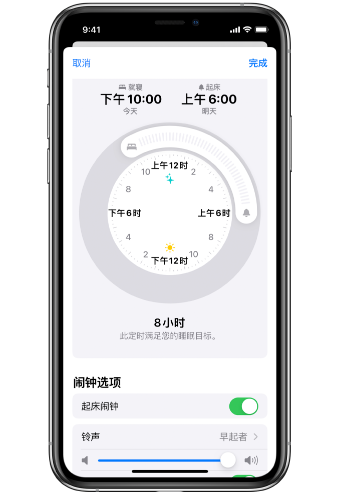 霍州苹果14维修分享：iPhone14如何添加多个睡眠闹钟？ 