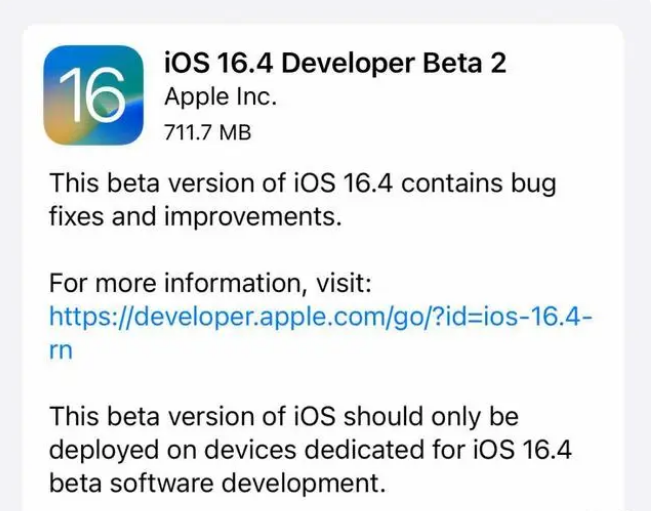 霍州苹果手机维修分享：iOS16.4 Beta2升级建议 