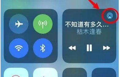 霍州苹果14维修分享iPhone14连接两副耳机听歌方法教程 