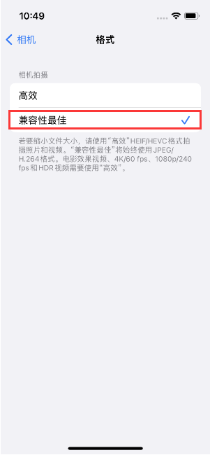 霍州苹果14维修店分享iPhone14相机拍照不清晰，照片发黄怎么办 