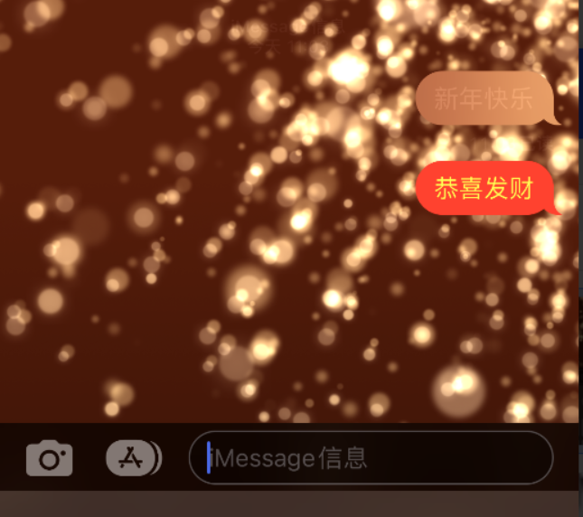 霍州苹果维修网点分享iPhone 小技巧：使用 iMessage 信息和红包功能 