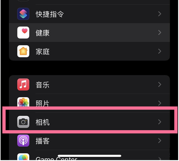 霍州苹果14维修分享iPhone 14在截屏中选择文本的方法 