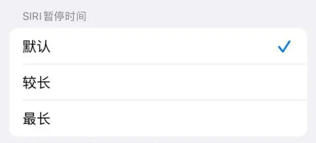 霍州苹果维修分享iOS 16上隐藏的Siri的四种新用法 