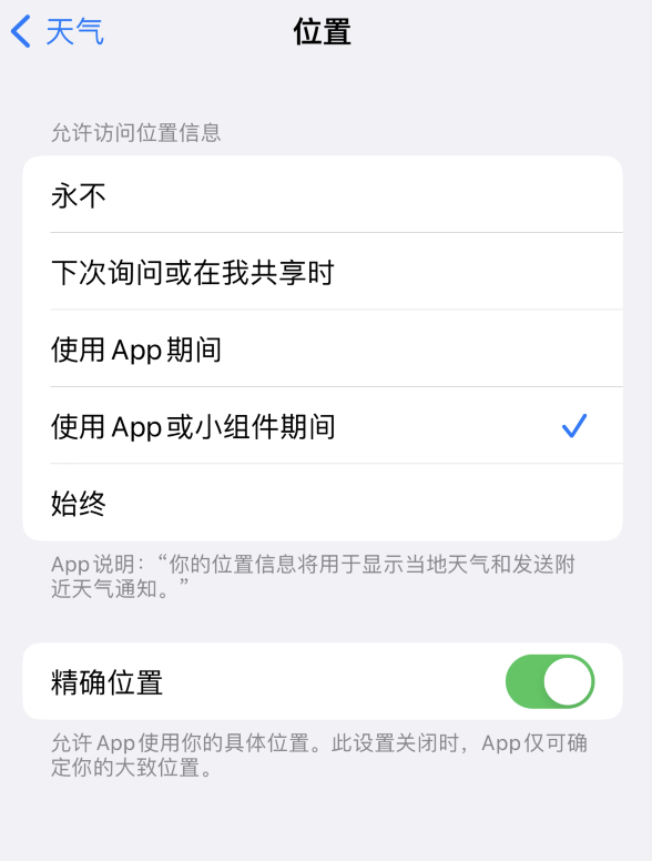 霍州苹果服务网点分享你会去哪购买iPhone手机？如何鉴别真假 iPhone？ 