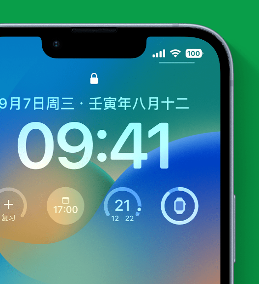 霍州苹果手机维修分享官方推荐体验这些 iOS 16 新功能 