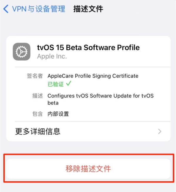 霍州苹果手机维修分享iOS 15.7.1 正式版适合养老吗 
