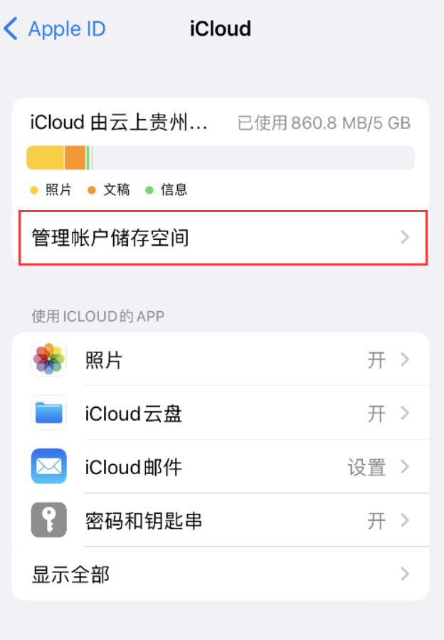 霍州苹果手机维修分享iPhone 用户福利 