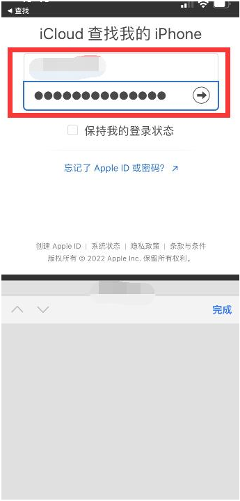 霍州苹果13维修分享丢失的iPhone13关机后可以查看定位吗 