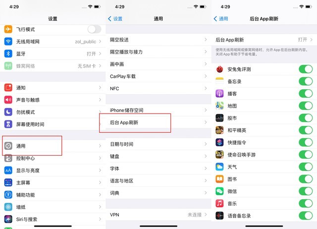 霍州苹果手机维修分享苹果 iPhone 12 的省电小技巧 