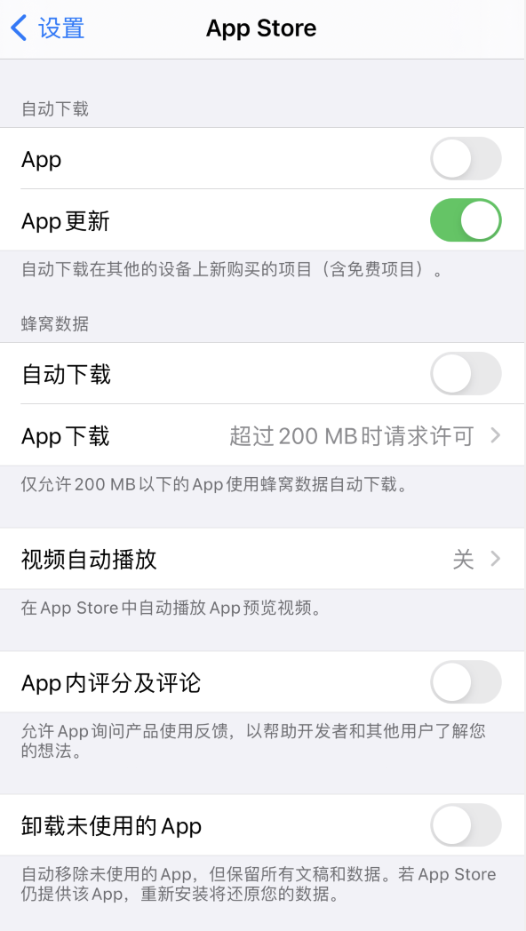 霍州苹果手机维修分享iPhone 12 已安装的 App 为什么会又显示正在安装 