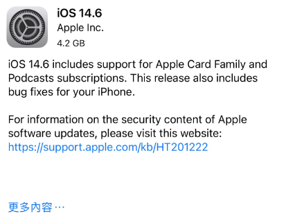 霍州苹果手机维修分享iPhone5能升级iOS 14.6 RC版吗 